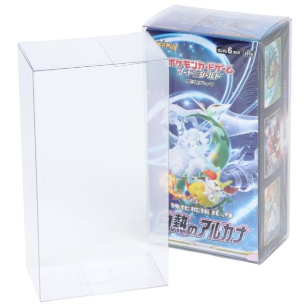 ポケモンカード 5個 BOX保管用ケース UVカット ハーフボックス 管理シール付き 遊戯王 トレー...