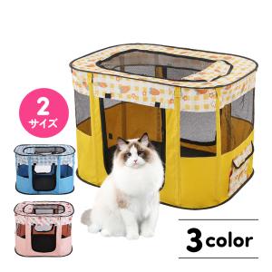 ペットサークル 折りたたみ 犬 猫 ウサギ メッシュ ペットケージ｜COCORO store