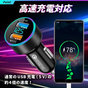 シガーソケット USB 2口 2連 急速 小型...の詳細画像5