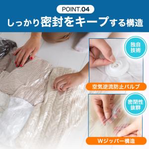圧縮袋 ふとん 衣類 ポンプ 布団 掃除機不要...の詳細画像5