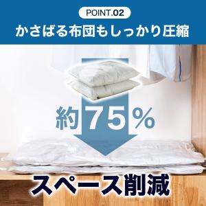 圧縮袋 ふとん 衣類 ポンプ 布団 掃除機不要...の詳細画像3
