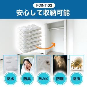 圧縮袋 ふとん 衣類 ポンプ 布団 掃除機不要...の詳細画像4