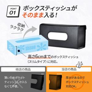 車 ティッシュケース ティッシュホルダー ハイ...の詳細画像2