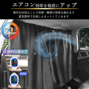 車 カーテン 車中泊 日よけ 運転席 目隠し ...の詳細画像3