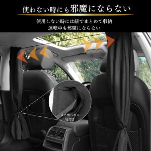 車 カーテン 車中泊 日よけ 運転席 目隠し ...の詳細画像4