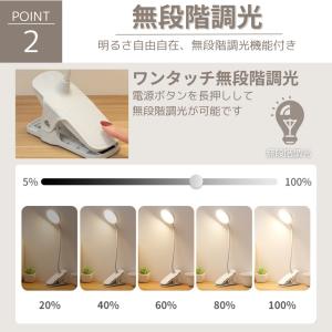 クリップライト led 充電式 調光 おしゃれ...の詳細画像3