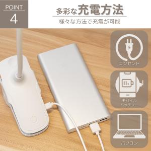 クリップライト led 充電式 調光 おしゃれ...の詳細画像5