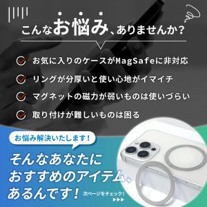 スマホリング magsafe 薄型 マグネット...の詳細画像2
