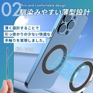 スマホリング magsafe 薄型 マグネット...の詳細画像4
