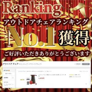 折りたたみ椅子 アウトドアチェア ポータブルチ...の詳細画像2