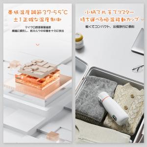 MACOLAUDER 保温コップ 350ml ...の詳細画像2