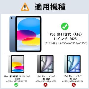 MoKo iPad 第11世代 (A16) ケ...の詳細画像1