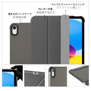 MoKo iPad 第11世代 (A16) ケ...の詳細画像2