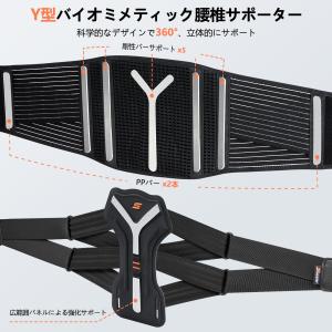 SueStar 腰サポーター コルセット Y字...の詳細画像2