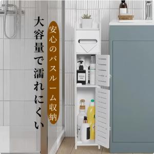 隙間収納、トイレ収納ラック、隙間収納ラック、玄...の詳細画像2