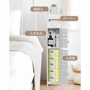 隙間収納、トイレ収納ラック、隙間収納ラック、玄...の詳細画像4