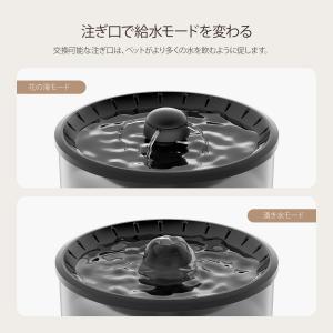 IMIPAW 自動給餌器 猫 給水器一体 WI...の詳細画像3