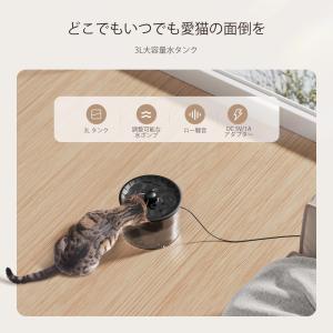 IMIPAW 自動給餌器 猫 給水器一体 WI...の詳細画像5