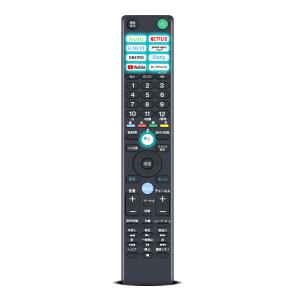 ノーブランド Yahoo!ショッピングの出品 テレビリモコン RMF-TX441J ソニー互換リモコン ブラビアリモコン 音声機能付き KJ-43X80K KJ-50X80K KJ-55X80K