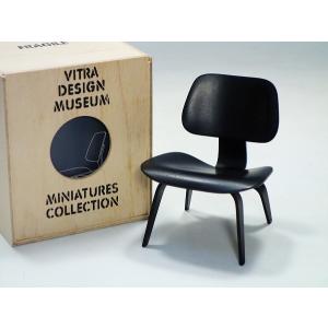 ミニチュア イームズ ヴィトラ Vitra ラウンジチェア ウッド LCW 置物｜kurashinokura