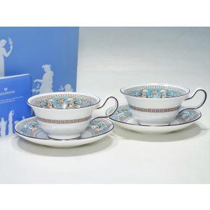 ウェッジウッド WEDGWOOD ティーカップ＆ソーサー ペア フロレンティーンターコイズ