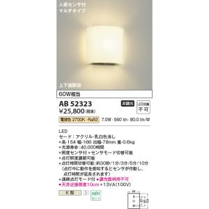 Panasonic（パナソニック） LEDシーリングライト LGBC58063LE1 FreePa