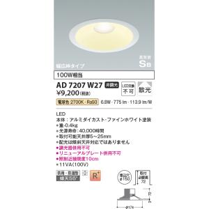 KOIZUMI（コイズミ） 安心のメーカー保証 【インボイス対応店