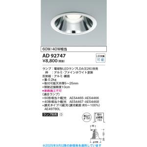 安心のメーカー保証 【インボイス対応店】コイズミ...の商品画像