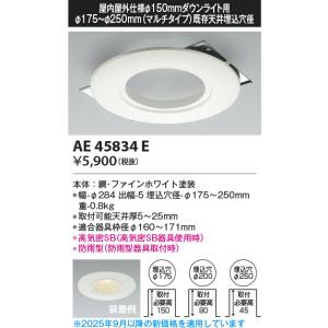 Panasonic（パナソニック） パナソニック施設照明器具 ダウンライト