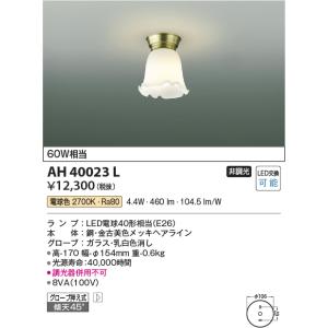 【再値下げ】Panasonic LED シーリングライト HH-CB0880A Panasonic（パナソニック） Panasonic LEDシーリングライト AIR PANEL