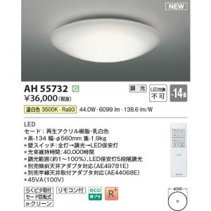 ODELIC（オーデリック） 安心のメーカー保証 オーデリック照明器具