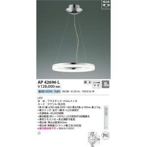 ODELIC（オーデリック） オーデリック照明器具 シャンデリア