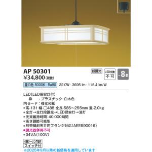 Panasonic（パナソニック） 安心のメーカー保証 パナソニック施設照明