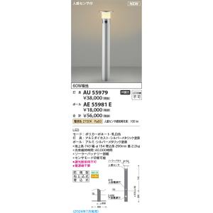 ODELIC（オーデリック） 安心のメーカー保証 オーデリック照明器具
