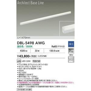 大光電機 【在庫あり】大光電機 DDL-6134AW LEDダウンライト Σ[Z] : 住