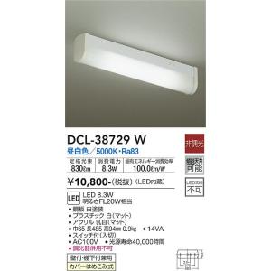 【専用】東芝誘導灯　LEDランプ　LEM-012009（w）-S1 法人様限定】東芝 LEM-012009(W)-S1 高輝度誘導灯交換用LEDモジュール