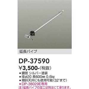 KOIZUMI（コイズミ） 安心のメーカー保証 【インボイス対応店