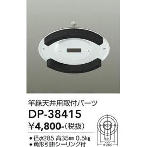 ODELIC（オーデリック） OS256464RS LEDスポットライト : でんきサロン