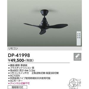 大光電機 【送料無料】【インボイス対応店】大光電機 屋外灯 ダウン