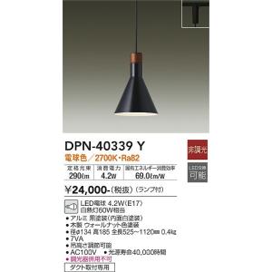 大光電機 安心のメーカー保証 【送料無料】【インボイス対応店】大光