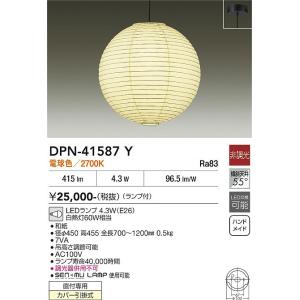 大光電機 ランプ LZA92764 : プリズマヤフー店 - 通販 - Yahoo