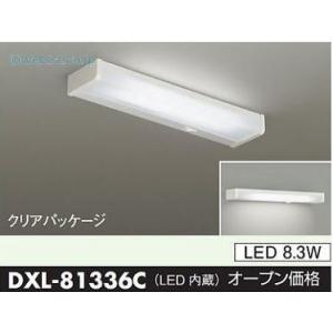 安心のメーカー保証 【送料無料】【インボイス対応店】大光電機 キッチンライト DXL-81336C ...