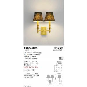 岩崎電気 岩崎 MT150D メタルハライドランプ ハイラックス3500 透明形