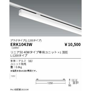 ODELIC（オーデリック） ベースライト 【OL291567R1B】【OL 291 567R1B