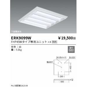 その他 ODELIC OD261964R ODELIC オーデリック OD261964R ダウンライト LED一体型 非調光