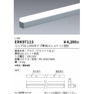 遠藤照明 ベースライト、LEDベースライトの商品一覧｜シーリングライト 