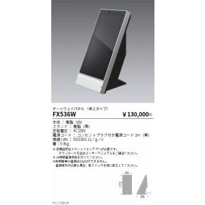 Panasonic（パナソニック） 安心のメーカー保証 オプション