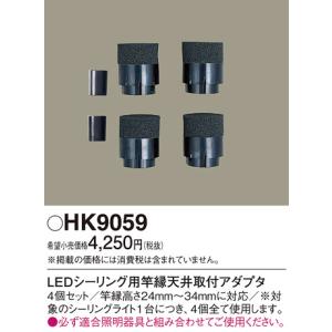 ODELIC（オーデリック） オーデリック照明器具 ベースライト 一般形