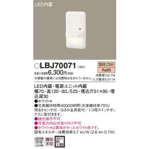 Panasonic（パナソニック） 安心のメーカー保証 ダウンライト 一般形