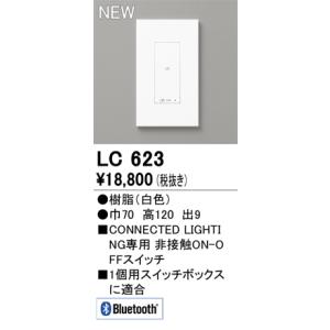 岩崎電気 岩崎 NHT70FLS 高圧ナトリウムランプ 70W 直管形 拡散形 FEC